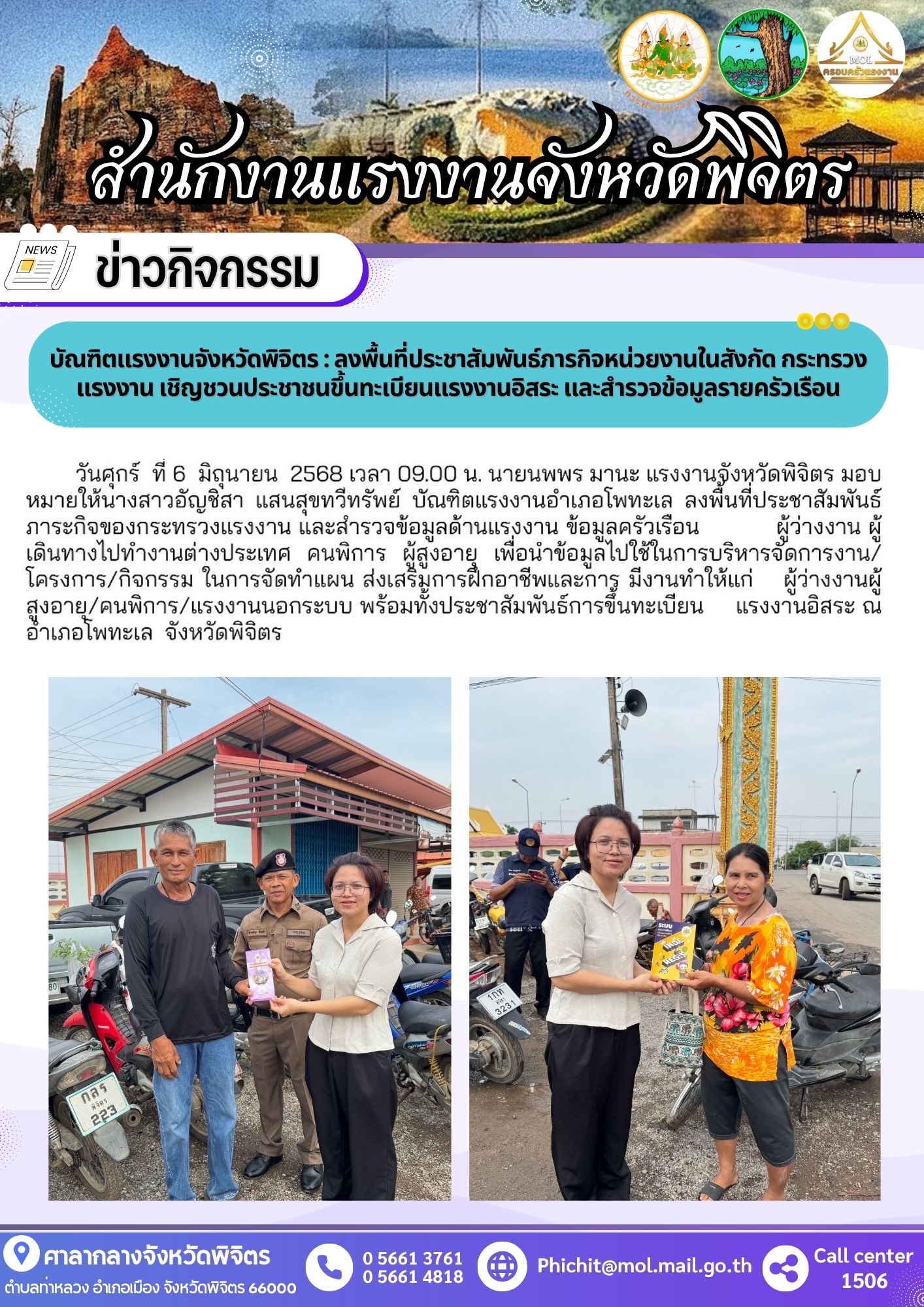 Mol-Thailand
