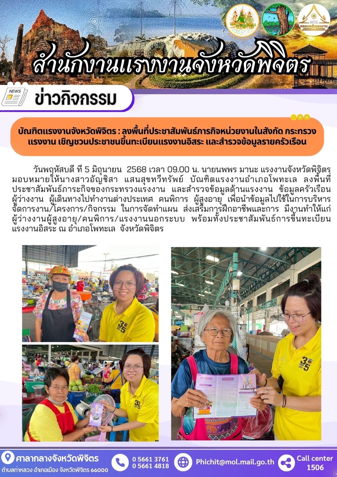 Mol-Thailand